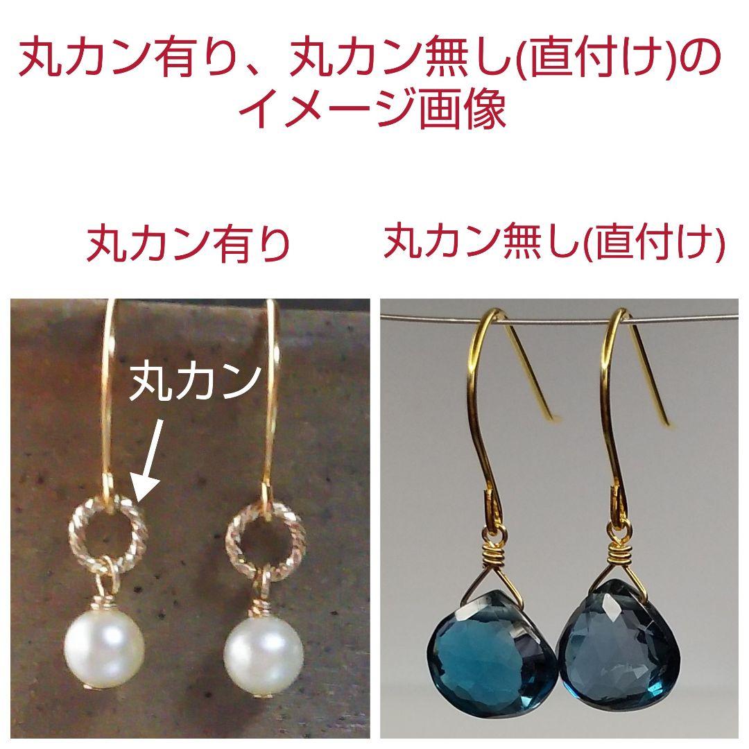 No.1482 希少 スペクトロライト ピアス イヤリング チャーム 14kgf