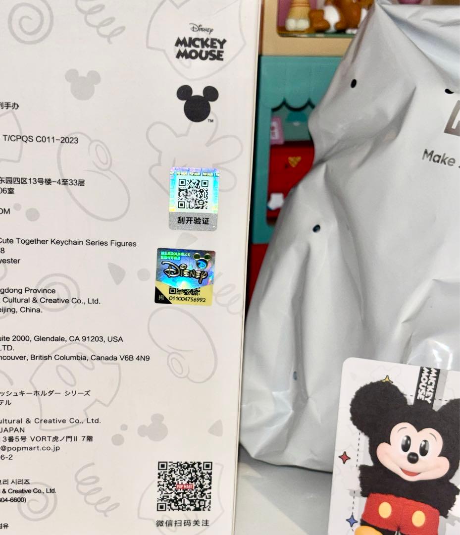 POPMART DISNEY ミッキーファミリーキュート ミニーとミッキーセット