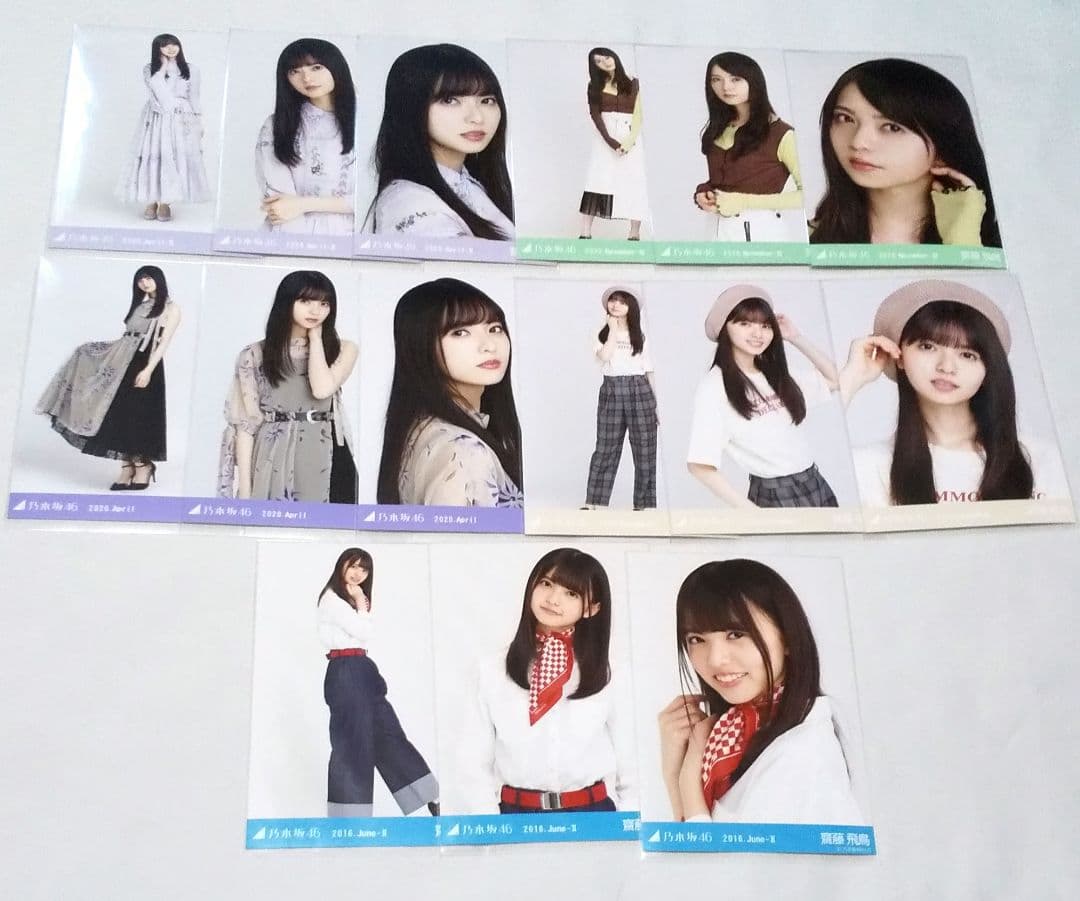 乃木坂46齋藤飛鳥　生写真　４２枚