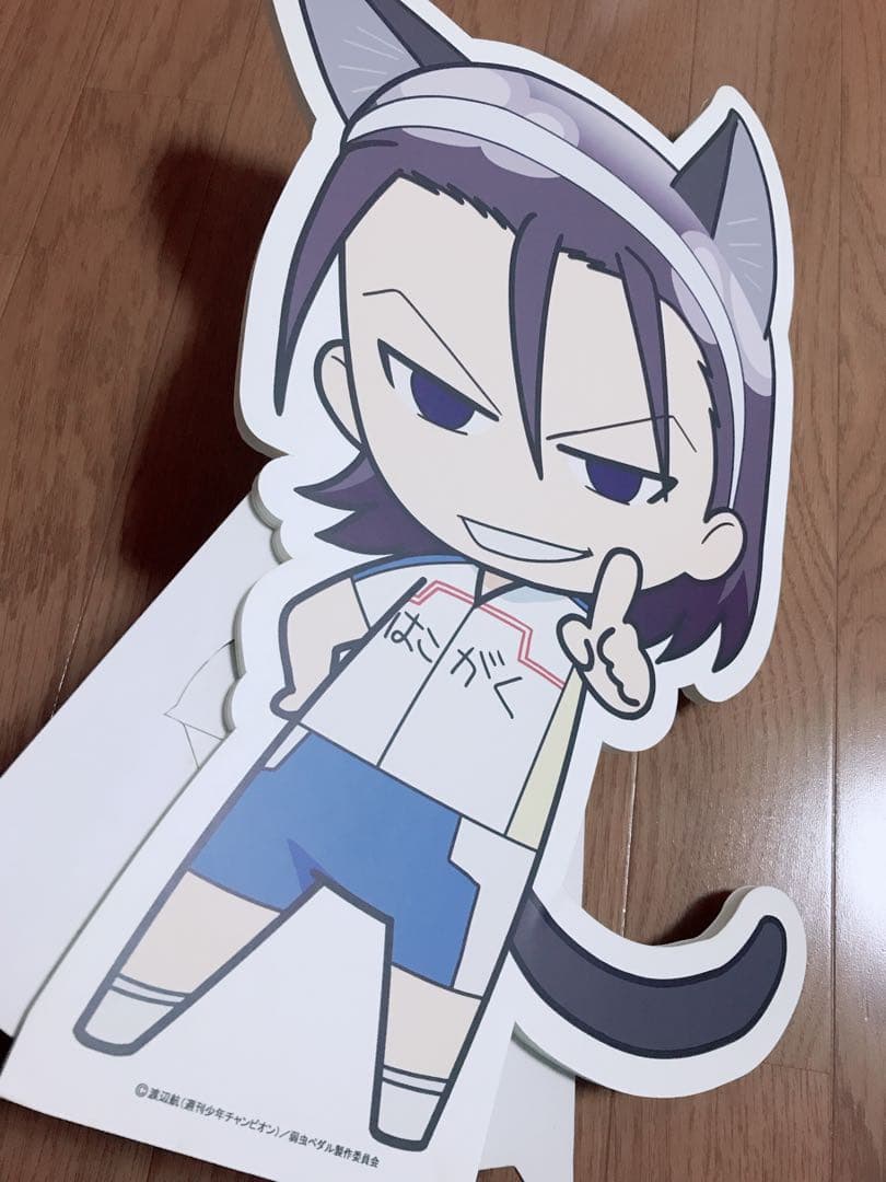 弱虫ペダル　ナンジャタウン　当選　パネル　東堂尽八