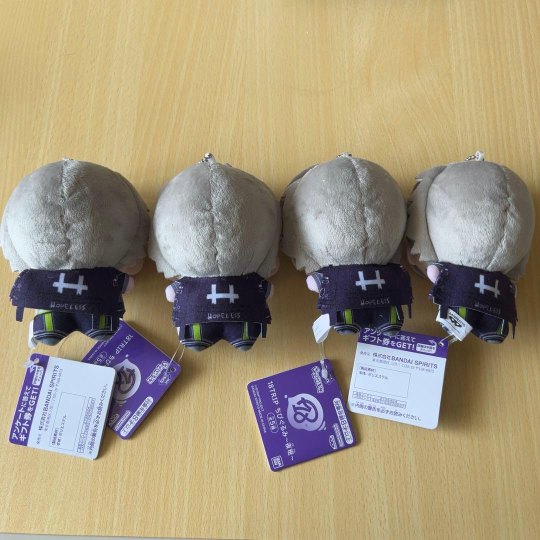 白光琉衣 ちびぐるみ まとめ売り 18TRIP