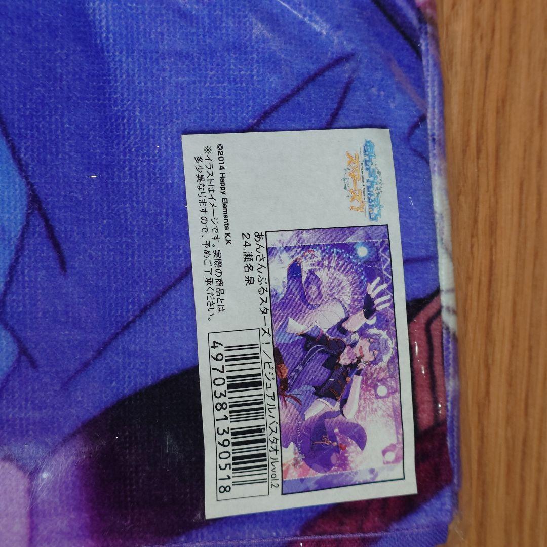 あんスタ まとめ売り・小売り可能 コメントで教えてください！