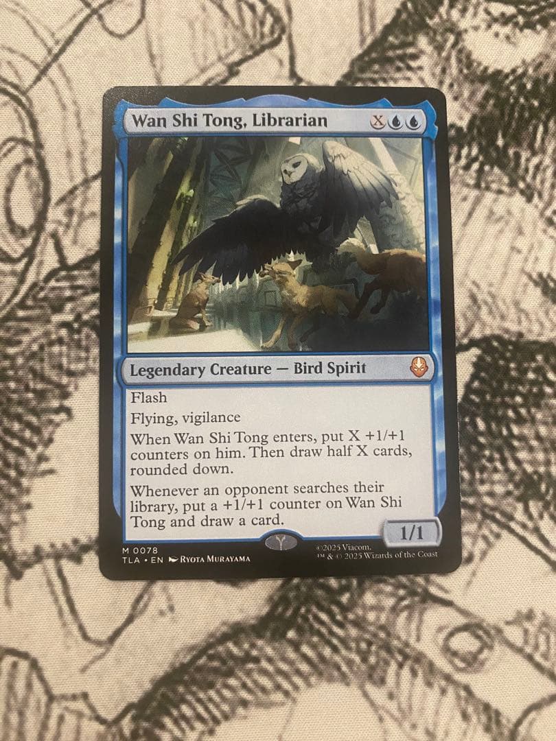 Mtg 司書、ワン・シー・トン/Wan Shi Tong, Librarian - メルカリ