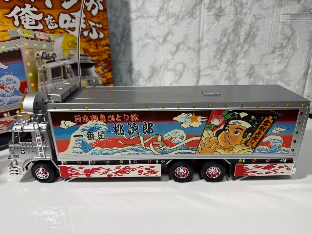 トラック野郎　ラジコン　NO.4 爆走一番星　RC スカイネット　青島文化教材社