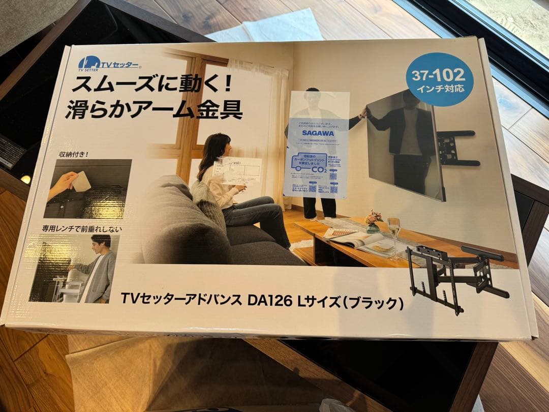 TV壁掛金具37-102インチ TVセッターアドバンスDA126 M/Lブラック TVセッターアドバンスDA126 M/Lサイズの購入はこちらから｜テレビ