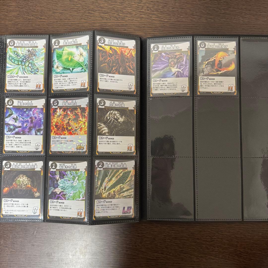 蟲神器⭐︎第1段〜第4段全カードコンプリートファイル - メルカリ