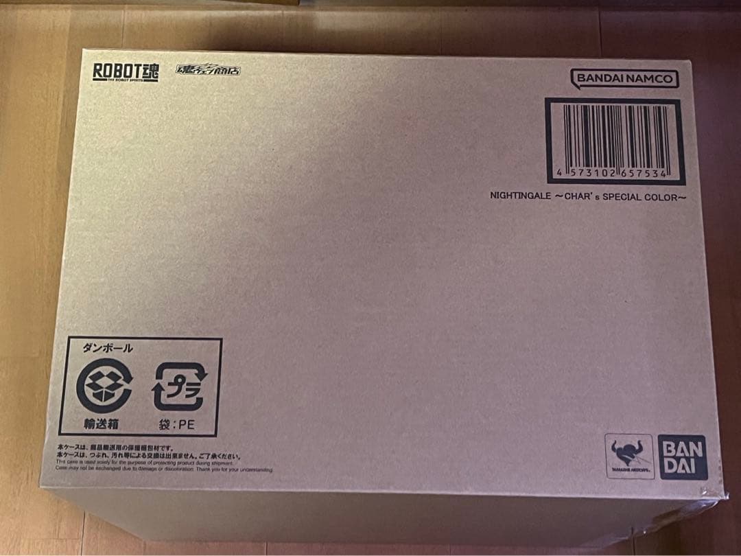 L ROBOT魂 Hi-νガンダム　ROBOT魂 ナイチンゲール