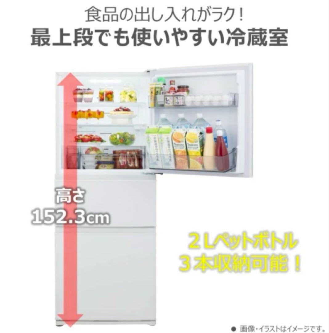 【超メルカリ市お値引き】TOSHIBA 冷蔵庫 ホワイト　294リットル