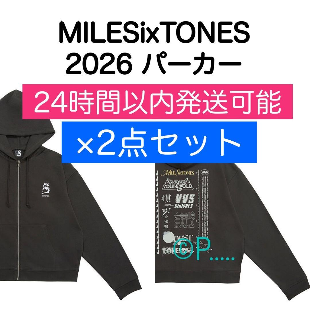 MILESixTONES パーカー 2026ペンライト ストぬい ストーンズ 2 - メルカリ