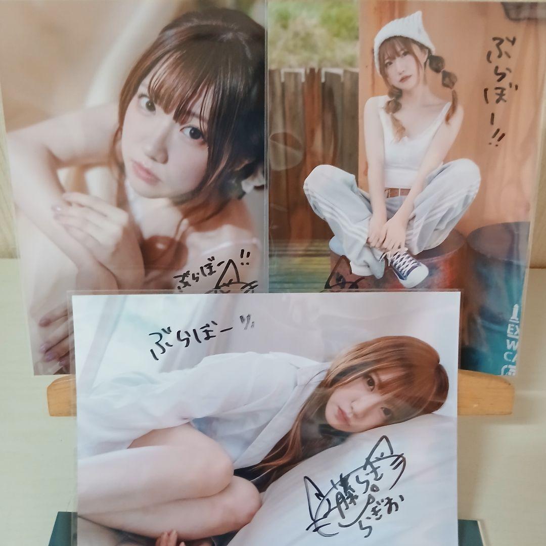 【本日発売！】ファースト写真集♡工藤らぎ♡フルコンプ！