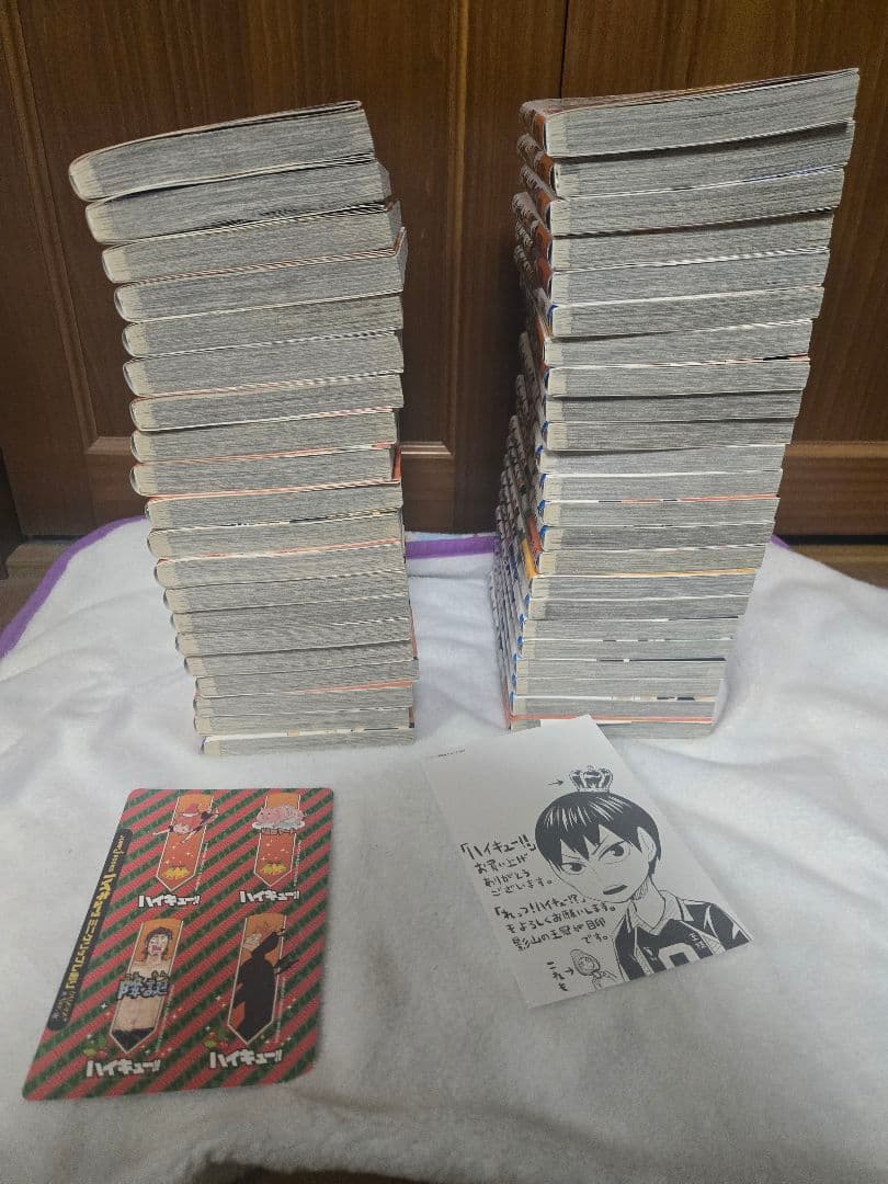 ハイキュー!! 漫画 1~43巻