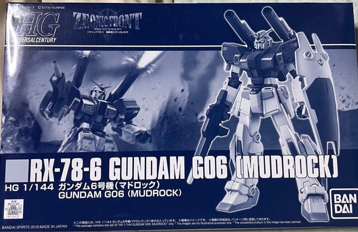 3体セット】ガンダム4号機、5号機、6号機