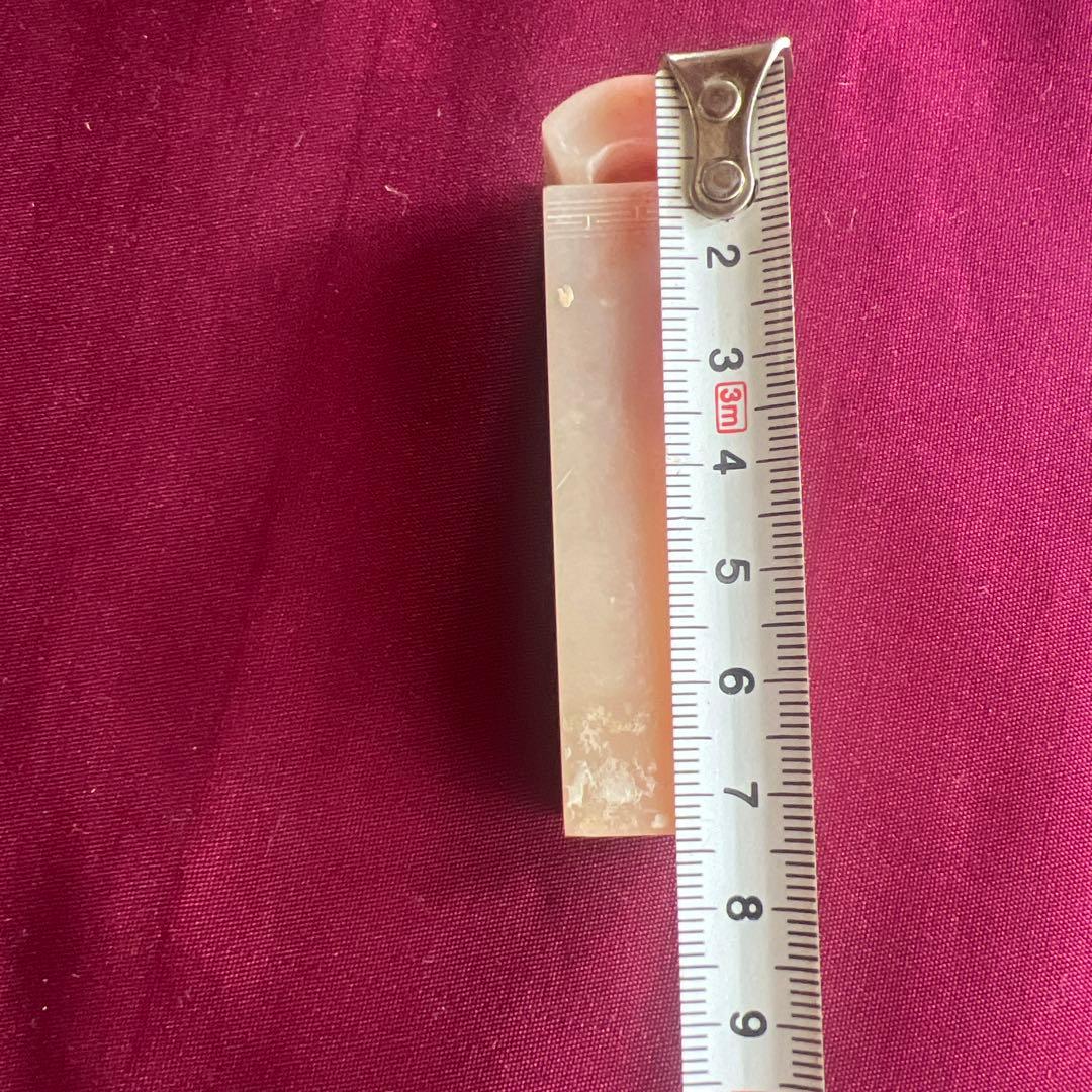 篆刻 印材 寿山石 篆書 文房四宝