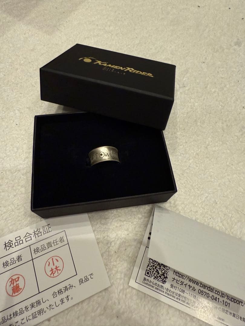 仮面ライダーガヴ 仮面ライダーヴァレン／辛木田絆斗 SILVER925 指輪9