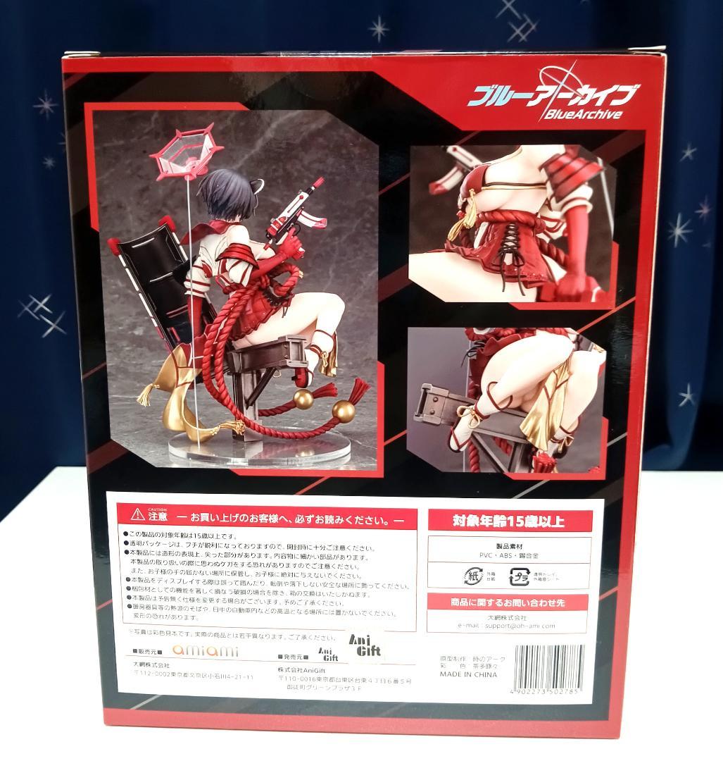 【未開封】ブルーアーカイブ ツバキ フィギュア AniGift