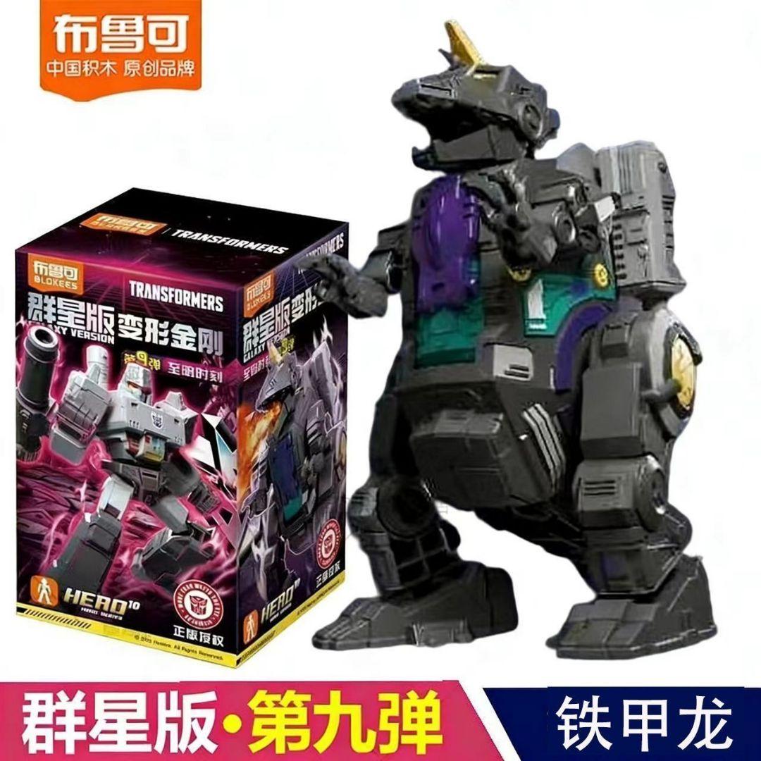 blokees/布鲁可トランスフォーマー 群星版 第9弾 フルコンプ10個セット