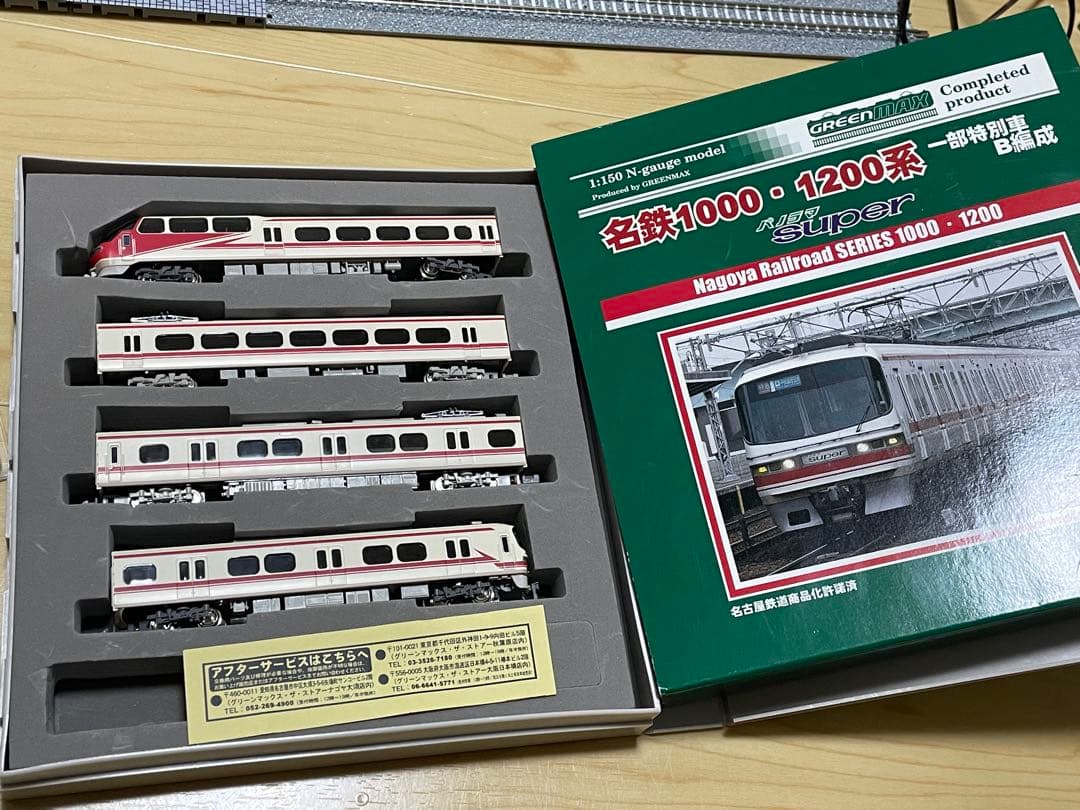 Nゲージ 鉄道模型 名鉄1000系+1200系+1800系GM製 鉄道
