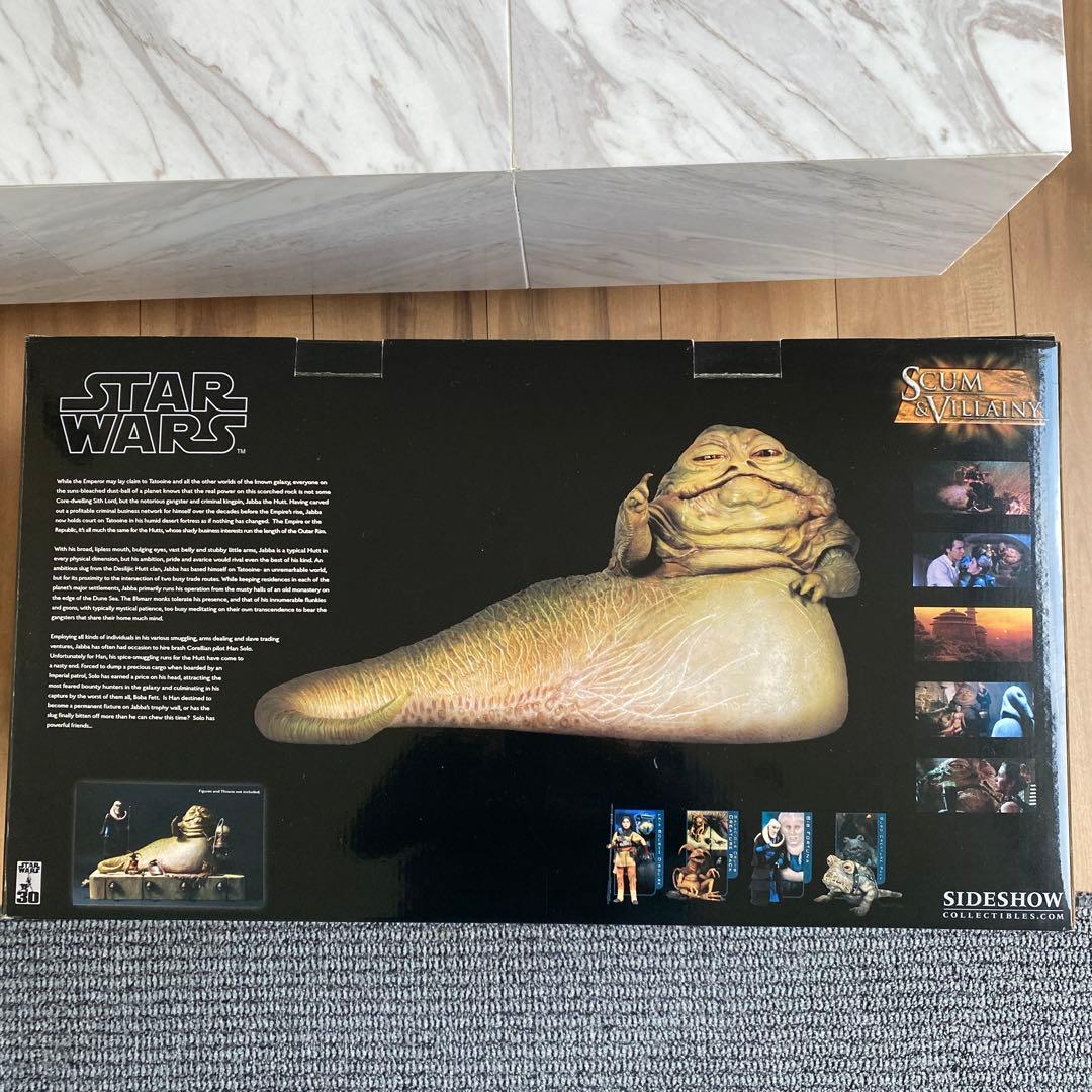 Sideshow Collectibles ジャバ・ザ・ハット