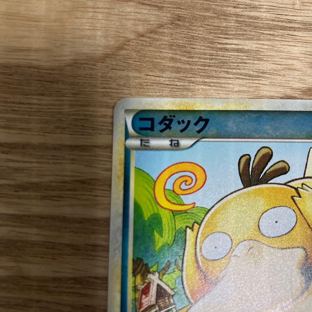 コダック015/080 レジェンド ミラー - メルカリ