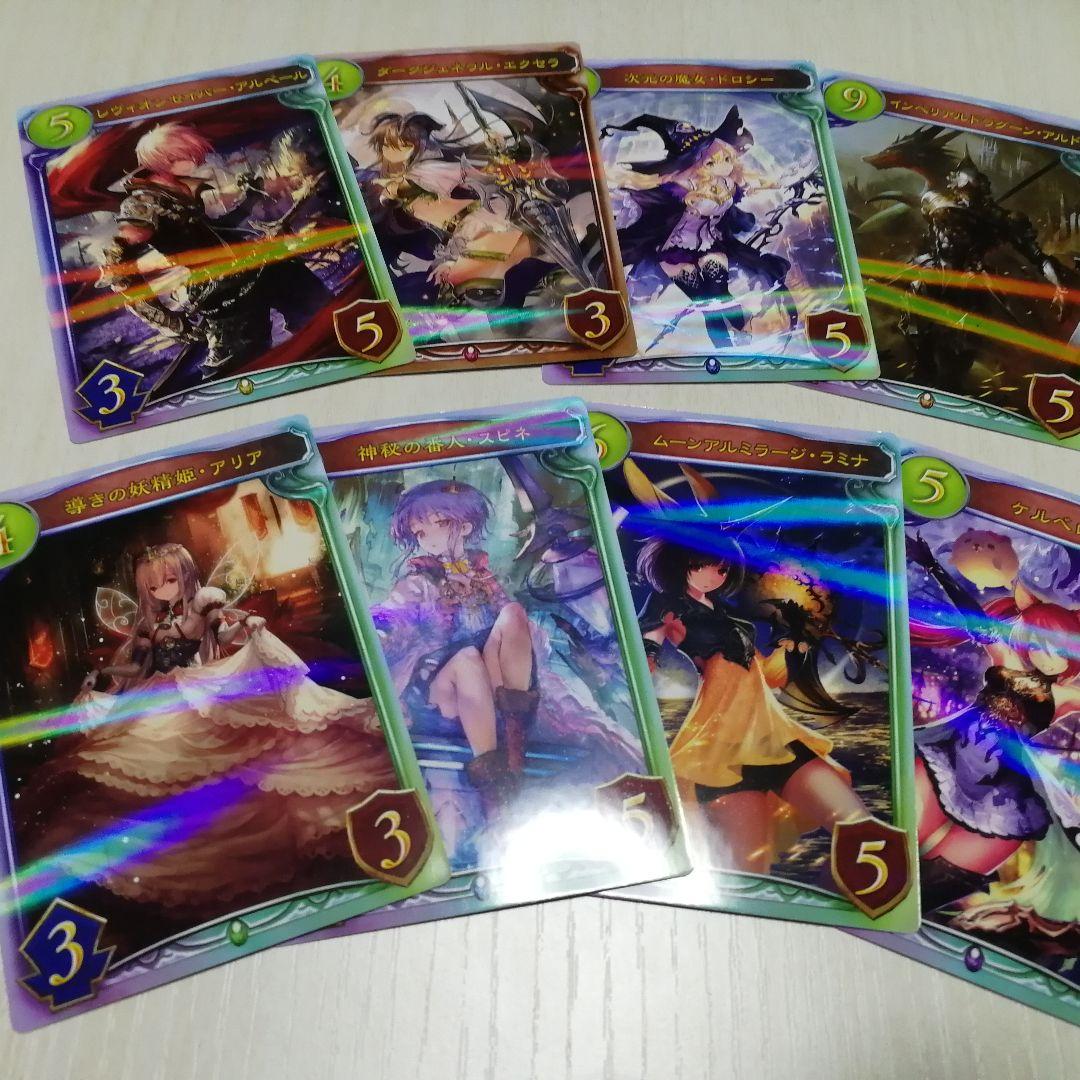 ポッピ・冠・ラッキー・ 電脳の女王 アリス・地龍神の魔陣 地龍神の魔