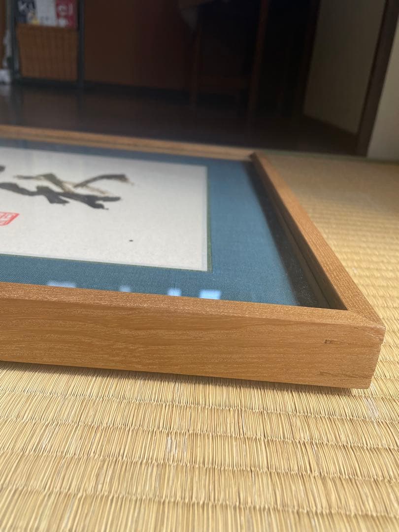 空水澄鮮一色秋　黒漆茶筅画