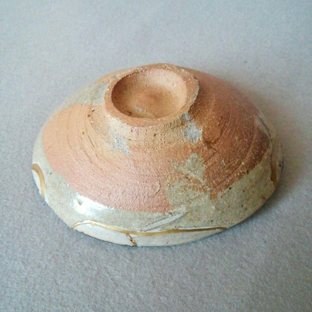 唐津皮鯨酒盃 古絵唐津酒盃 桃山 ～ 江戸初期 (その3)