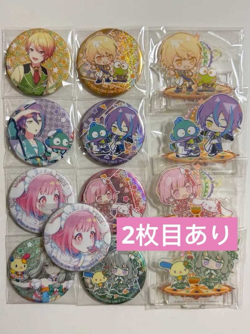 プロセカ　サンリオ　ワンダフルショータイム　セット プロセカ サンリオ ワンダフルショータイム セット