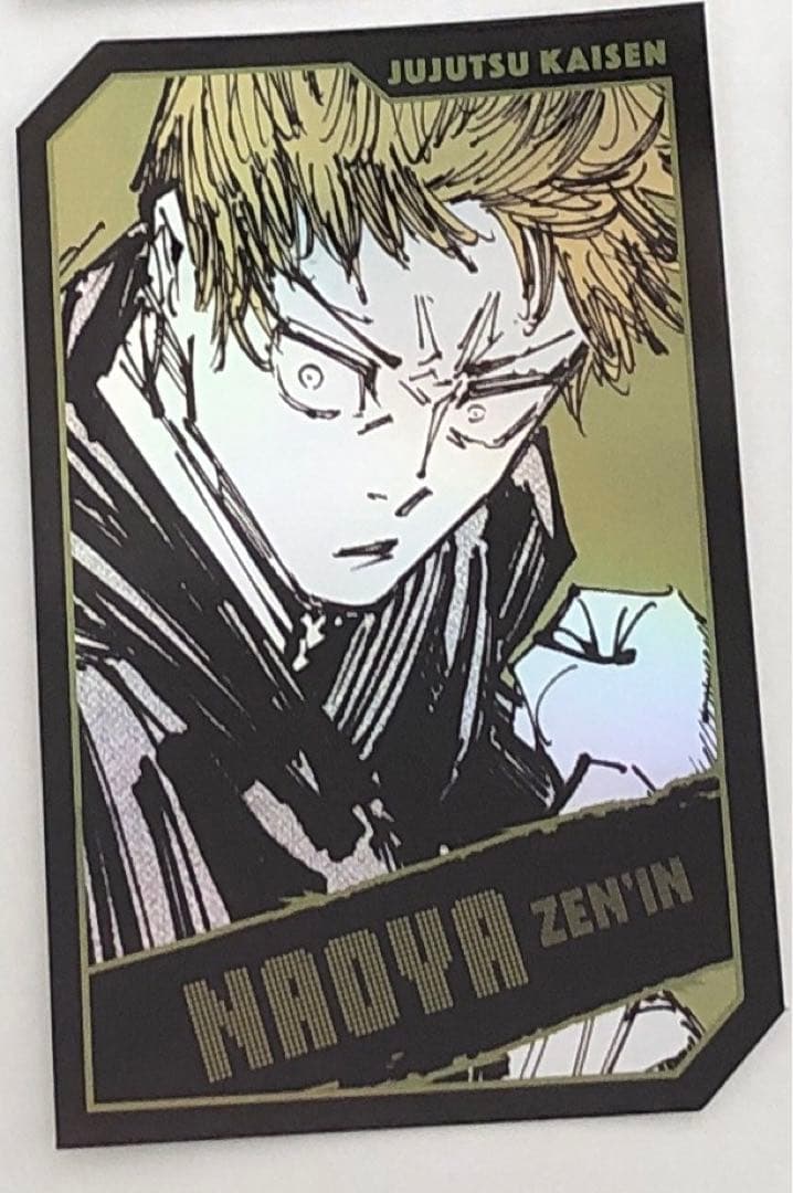 呪術廻戦 キャラクターズホロカードコレクション ジャンプショップ