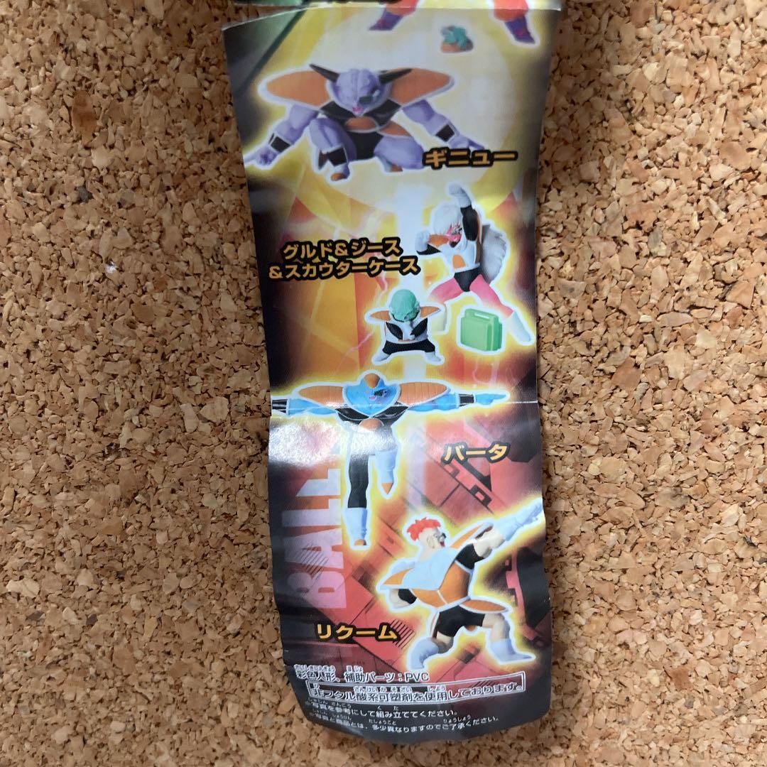未開封　7種コンプ！ドラゴンボールZ ナメック星の攻防スペシャル　ガチャガチャ