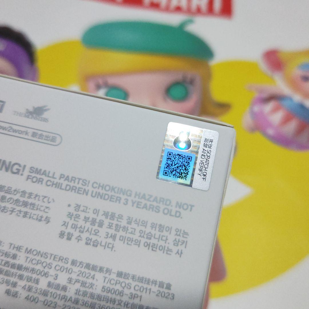 【正規品 未開封】Labubu Big into Energy 2箱ラブブ