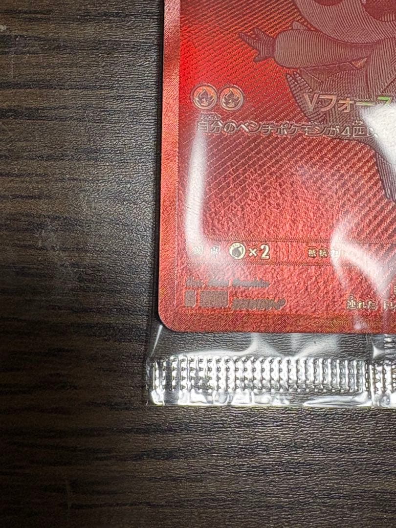 ビクティニBWRチェレンSRおまけ付き