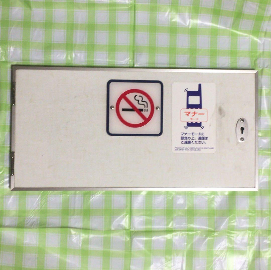 鉄道部品★東京メトロ3点セット★