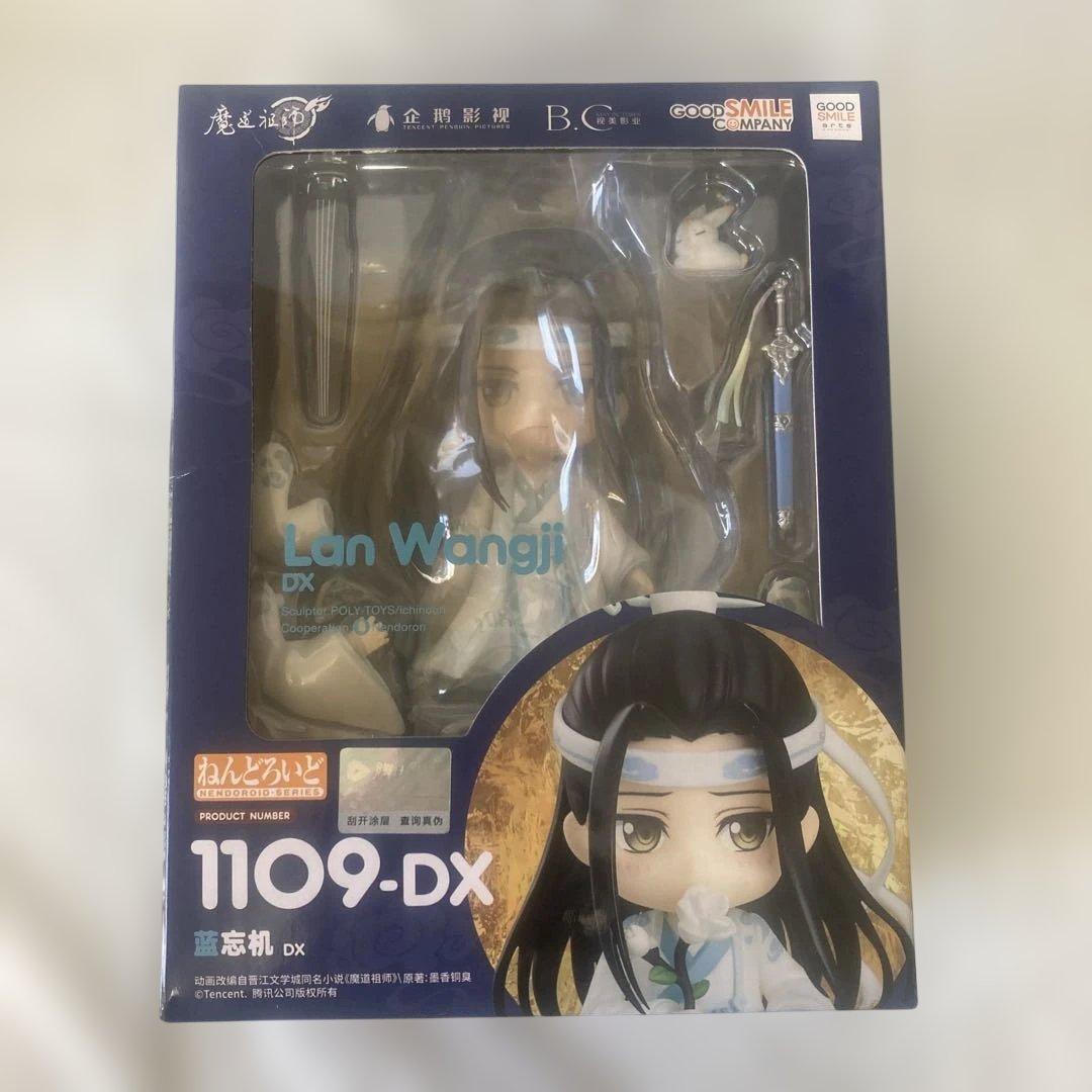 ねんどろいど 藍忘機1109-DX 魏無羨 1068-DX extention 新品 魔道祖師