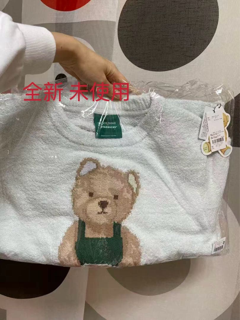 【全新未使用】スタバ×ジェラピケ　上着とズボン2点セット 水色