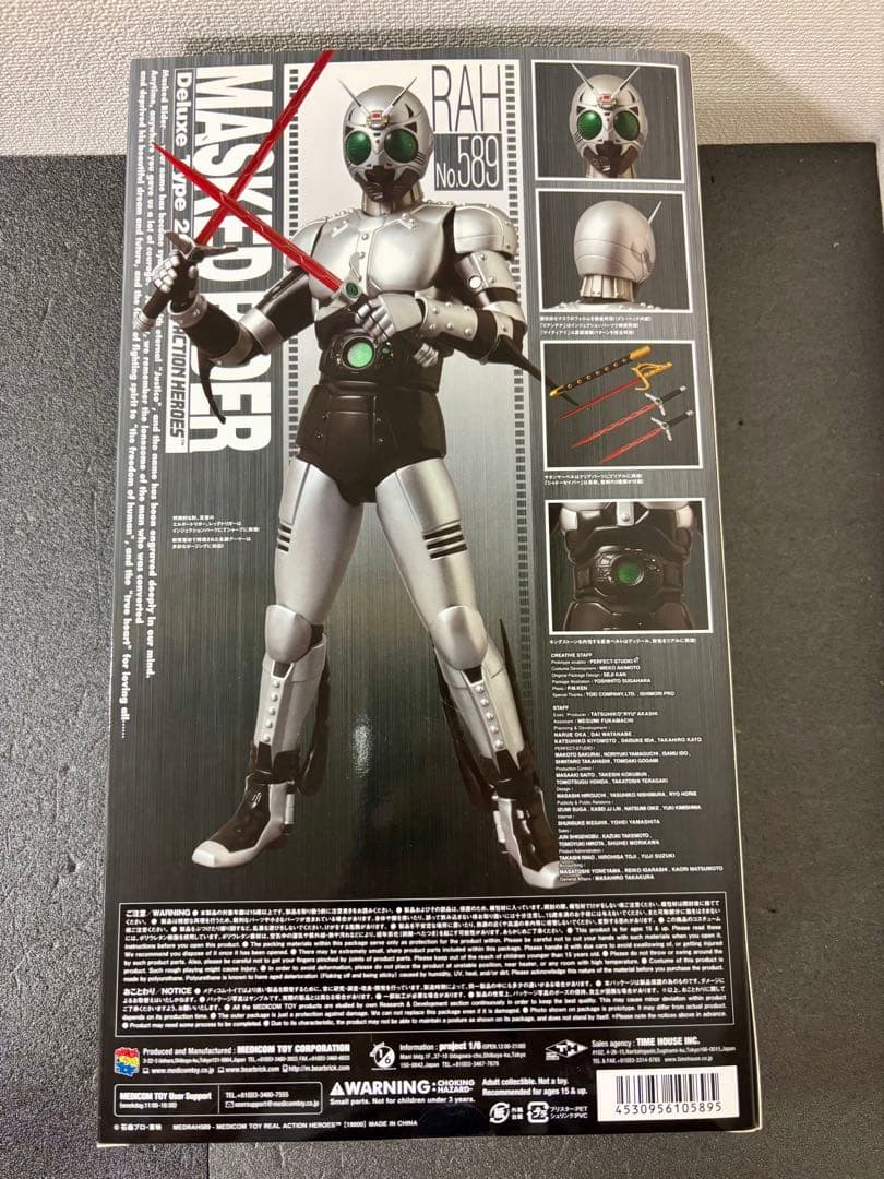 仮面ライダー BLACK RX シャドームーン 1.5 2012 フィギュア フィギュア