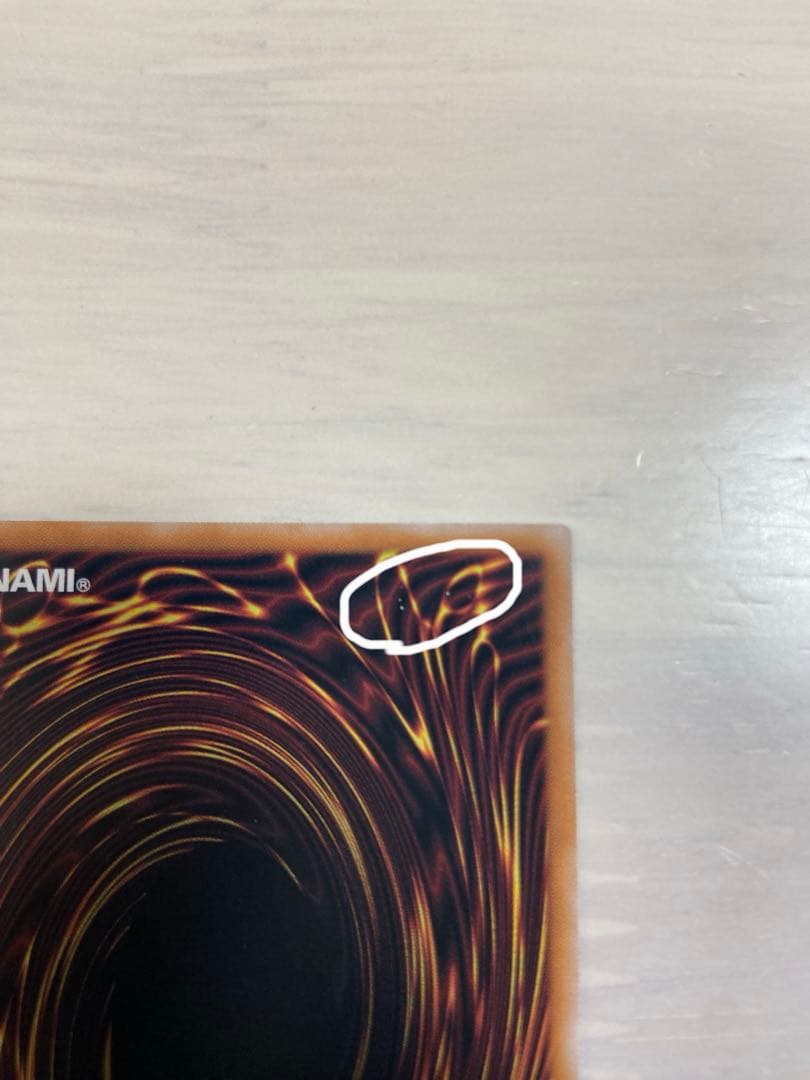 魔術師の弟子　ブラックマジシャンガール　25th