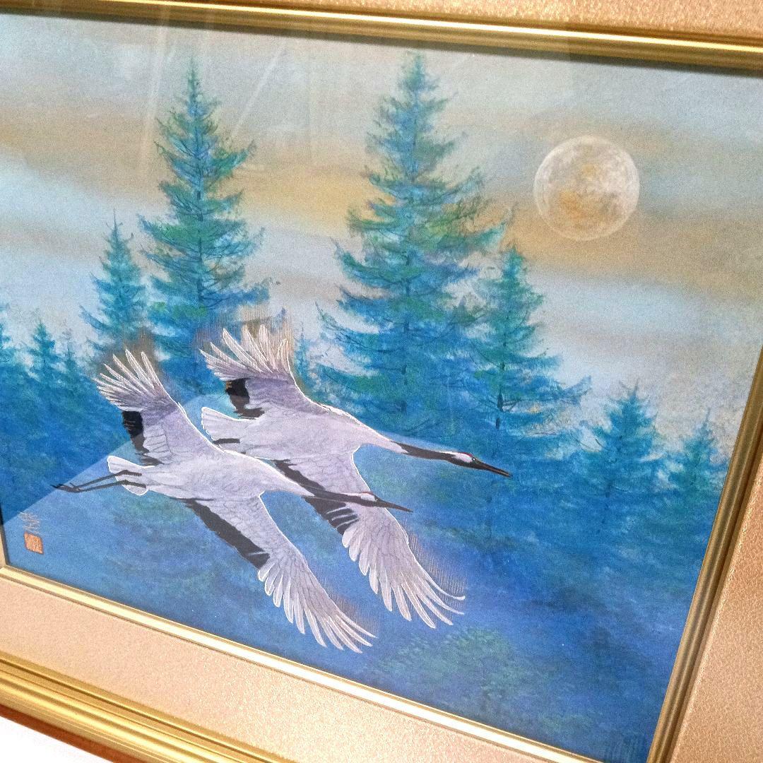 真作 西藤哲夫「飛翔」 日本画 額装 飛翔鶴 絵画