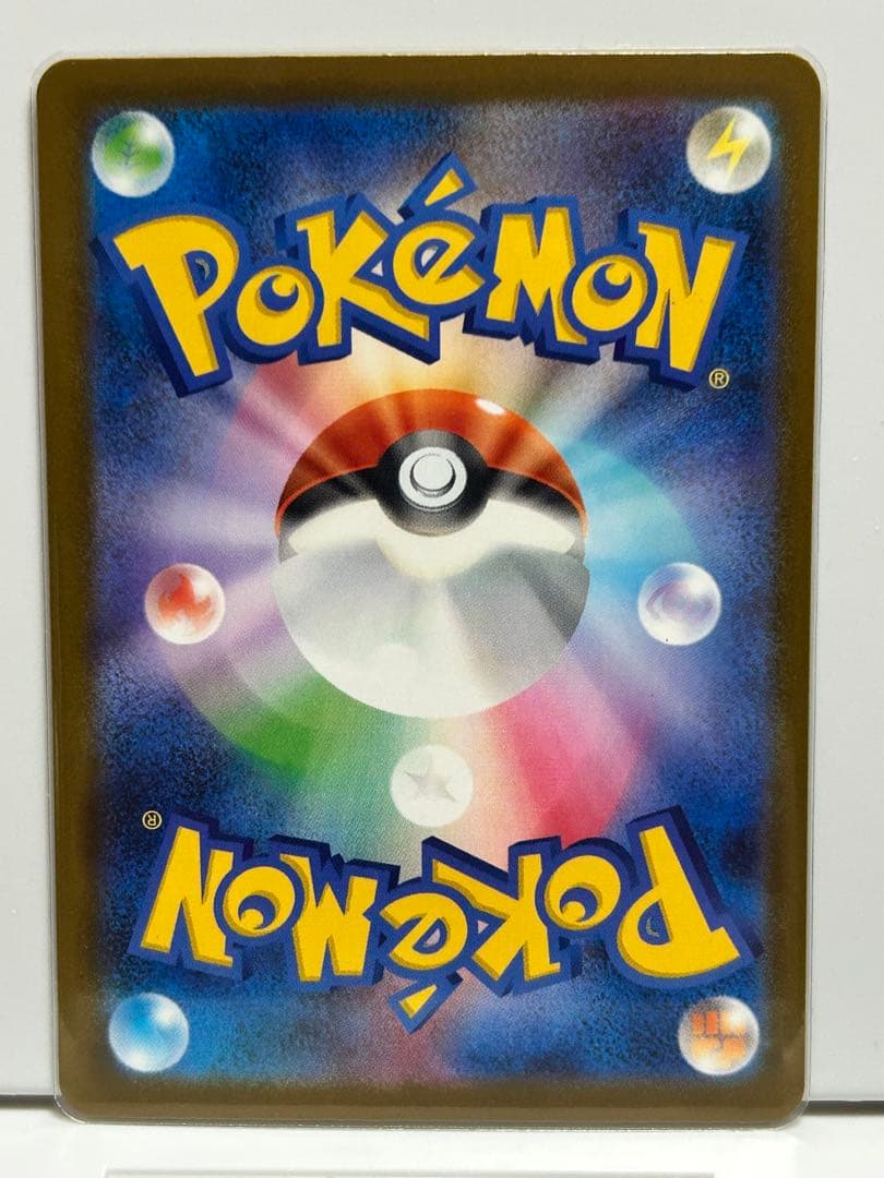 つ*き様 メガカイリューMUR