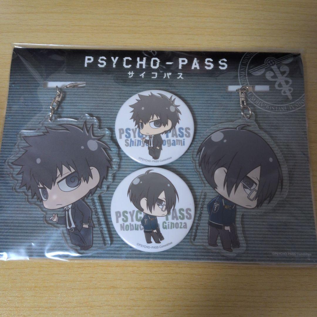 PSYCHO-PASS グッズ まとめ売り 劇場版 psycho-pass サイコパス