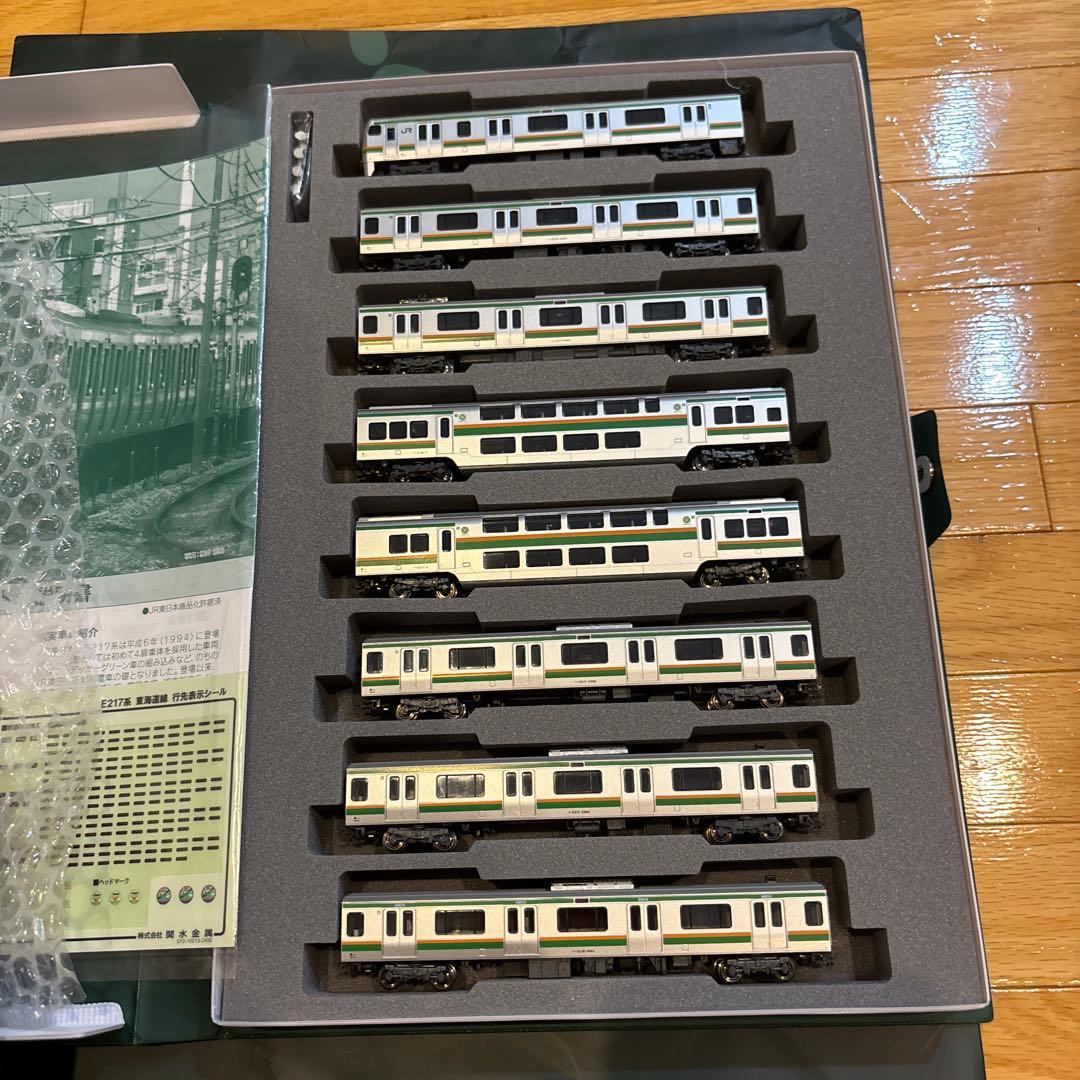 kato製　e217系 東海道線　特別企画品　15両セット