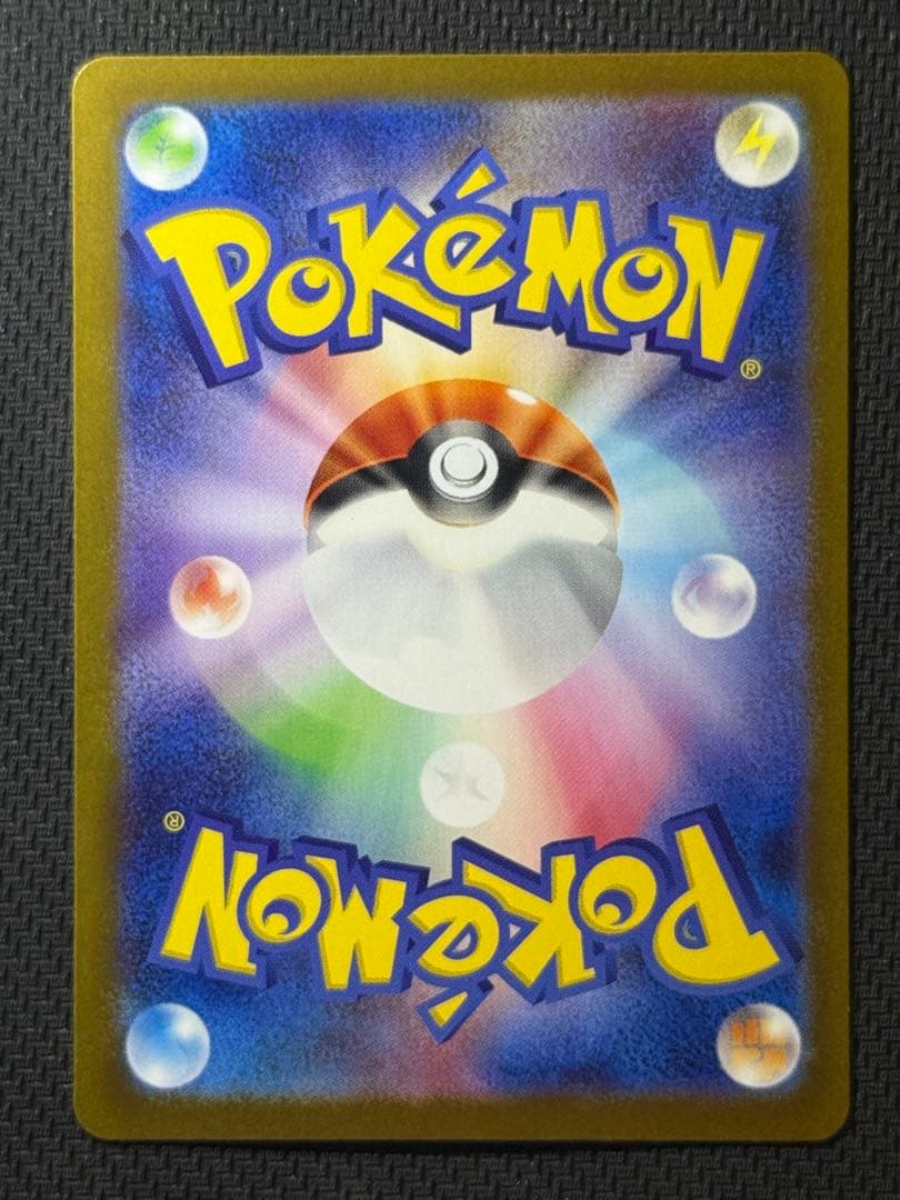 ブラッキーex SAR 217/187