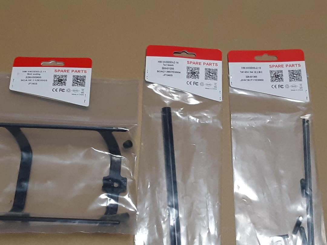 【ジャンク新品】ワルケラ Walkera V450D03 パーツセット Ｅ ①