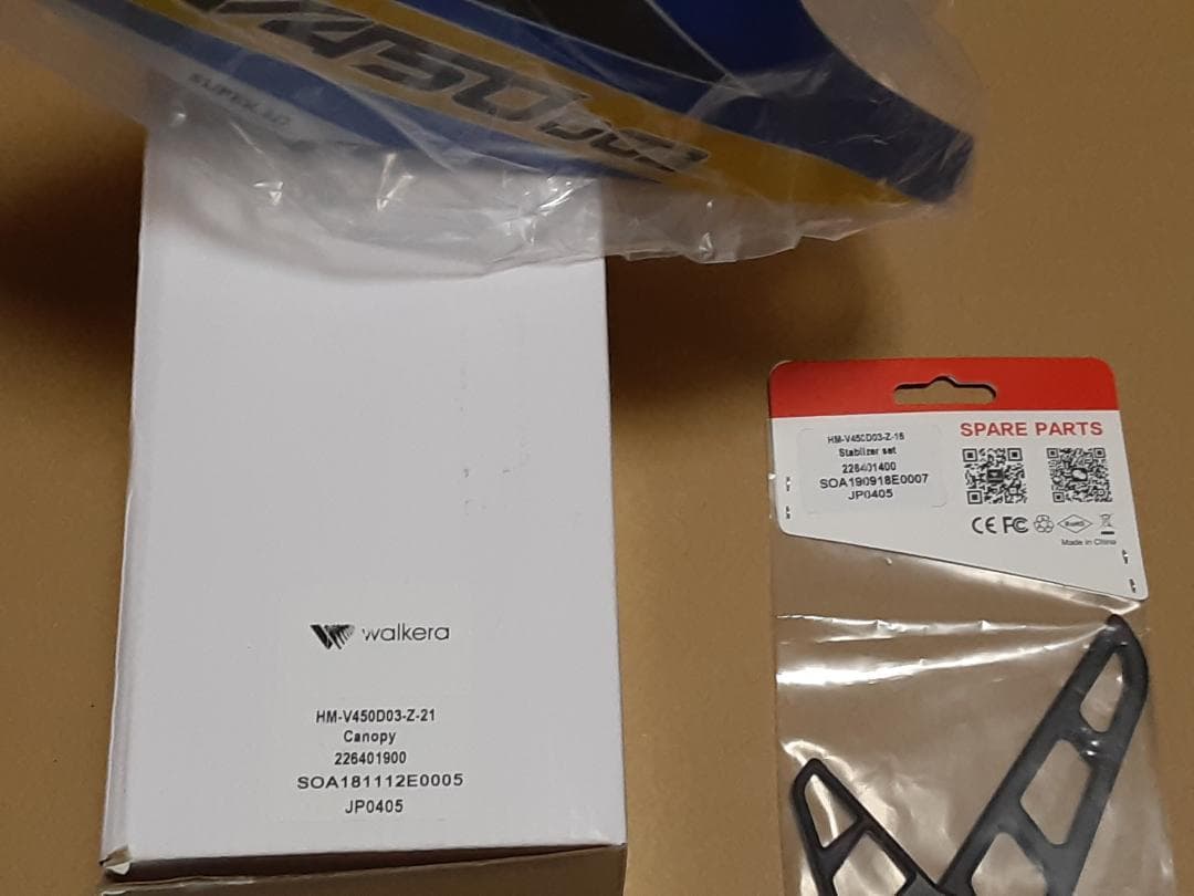 【ジャンク新品】ワルケラ Walkera V450D03 パーツセット Ｅ ①