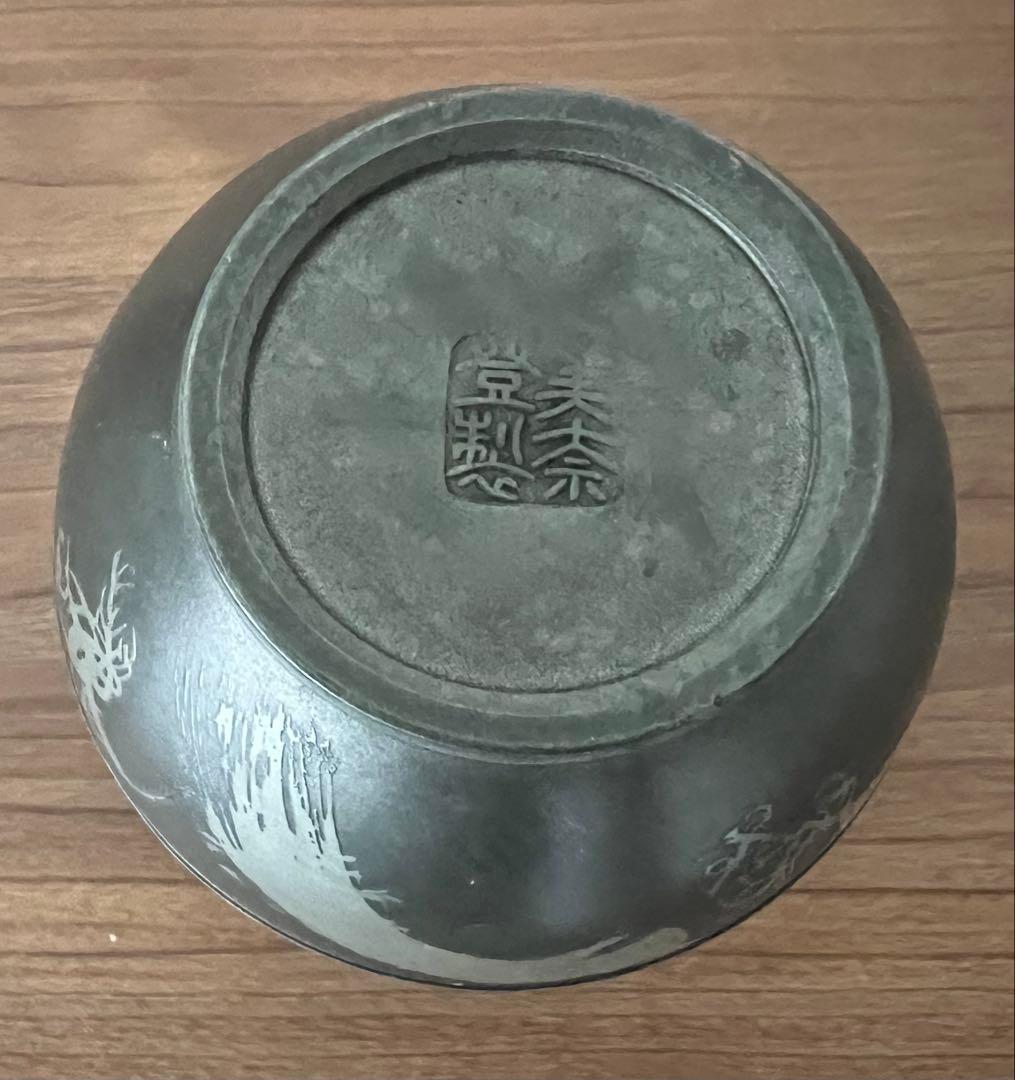 銅製 建水 茶こぼし・錫製茶入 美奈登製/錫茶托 5客セット