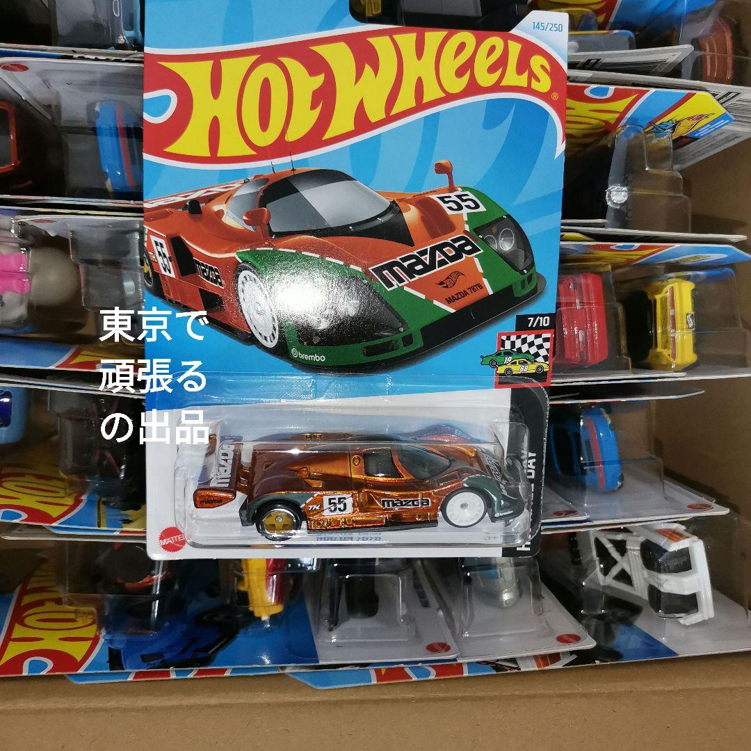 スーパートレジャーハント　ホットウィール MAZDA 787B　STH