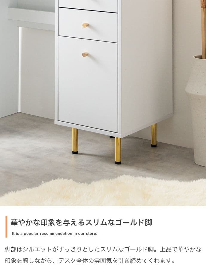 【新品】【幅90cm】Camilla 引き出し付きデスク