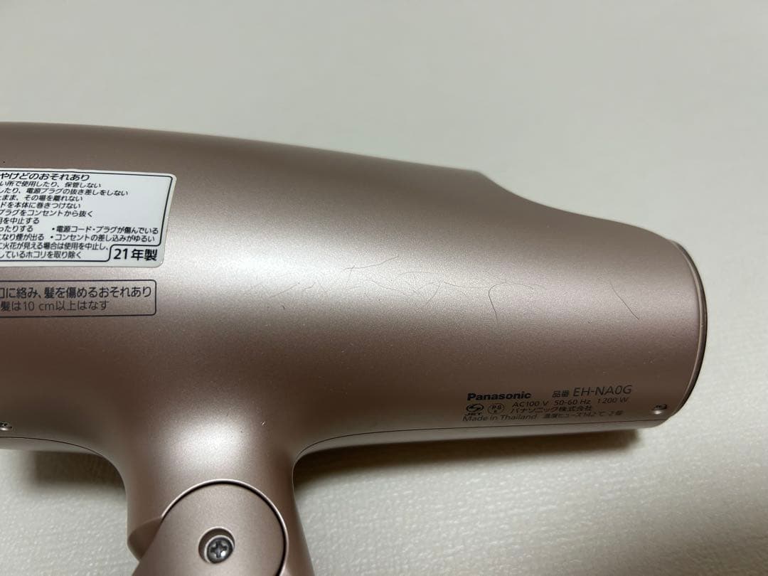 Panasonic ヘアードライヤー ナノケア EH-NA0G ピンク