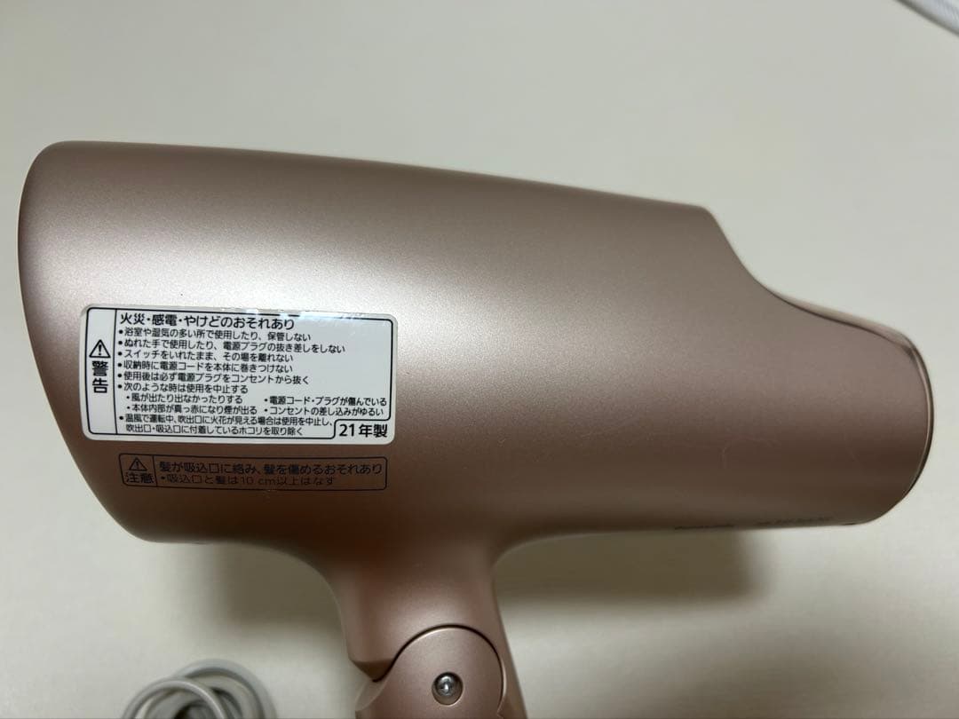 Panasonic ヘアードライヤー ナノケア EH-NA0G ピンク