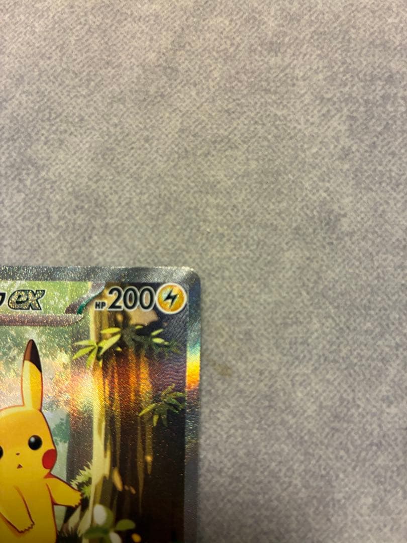 ポケモンカードゲーム ピカチュウex SAR 025/100 スタートデッキ