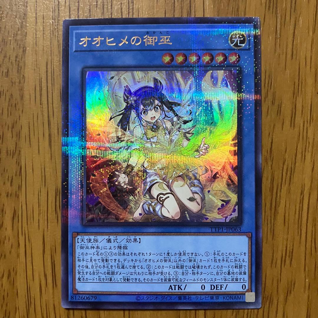 【哭きの竜11743】ねむねむ/プロフあり様 リクエスト 7点 まとめ商品